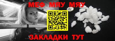 прущие грибы Пенза