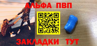 прущие грибы Пенза