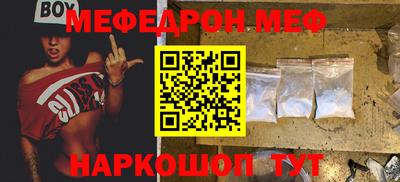 прущие грибы Пенза