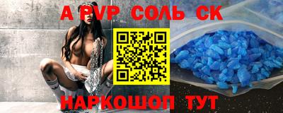 apvp Партизанск