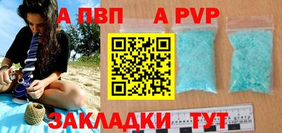 прущие грибы Пенза