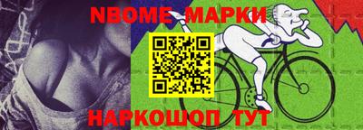 прущие грибы Пенза