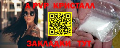 apvp Партизанск