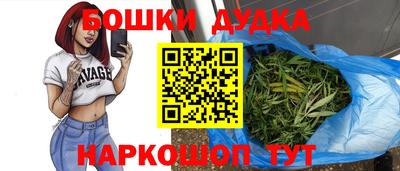 прущие грибы Пенза