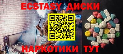 скорость mdpv Первоуральск