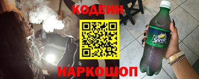 прущие грибы Пенза