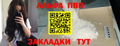 прущие грибы Пенза