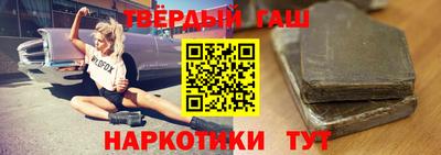 прущие грибы Пенза