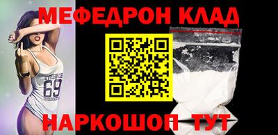 прущие грибы Пенза
