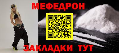 скорость mdpv Первоуральск