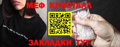 прущие грибы Пенза
