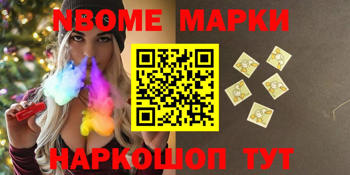 LSD-25 экстази ecstasy  Вход с VPN  Сургут 