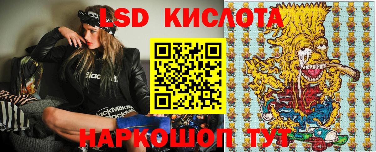 Сургут  Марки N-bome 1,5мг  Вход с VPN  Марки N-bome 1,5мг 