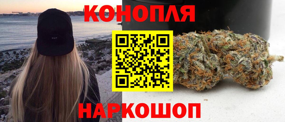 Каннабис VHQ Сургут