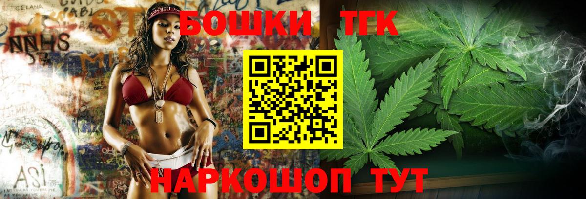 Канабис AK-47  Вход с VPN  Сургут  Шишки марихуана AK-47 